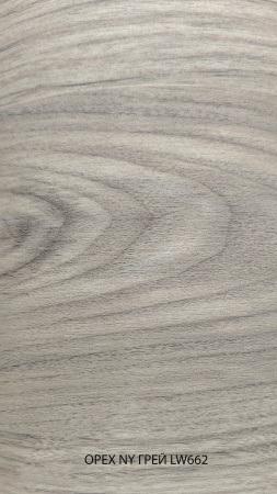 орех NY ГРЕЙ LW662